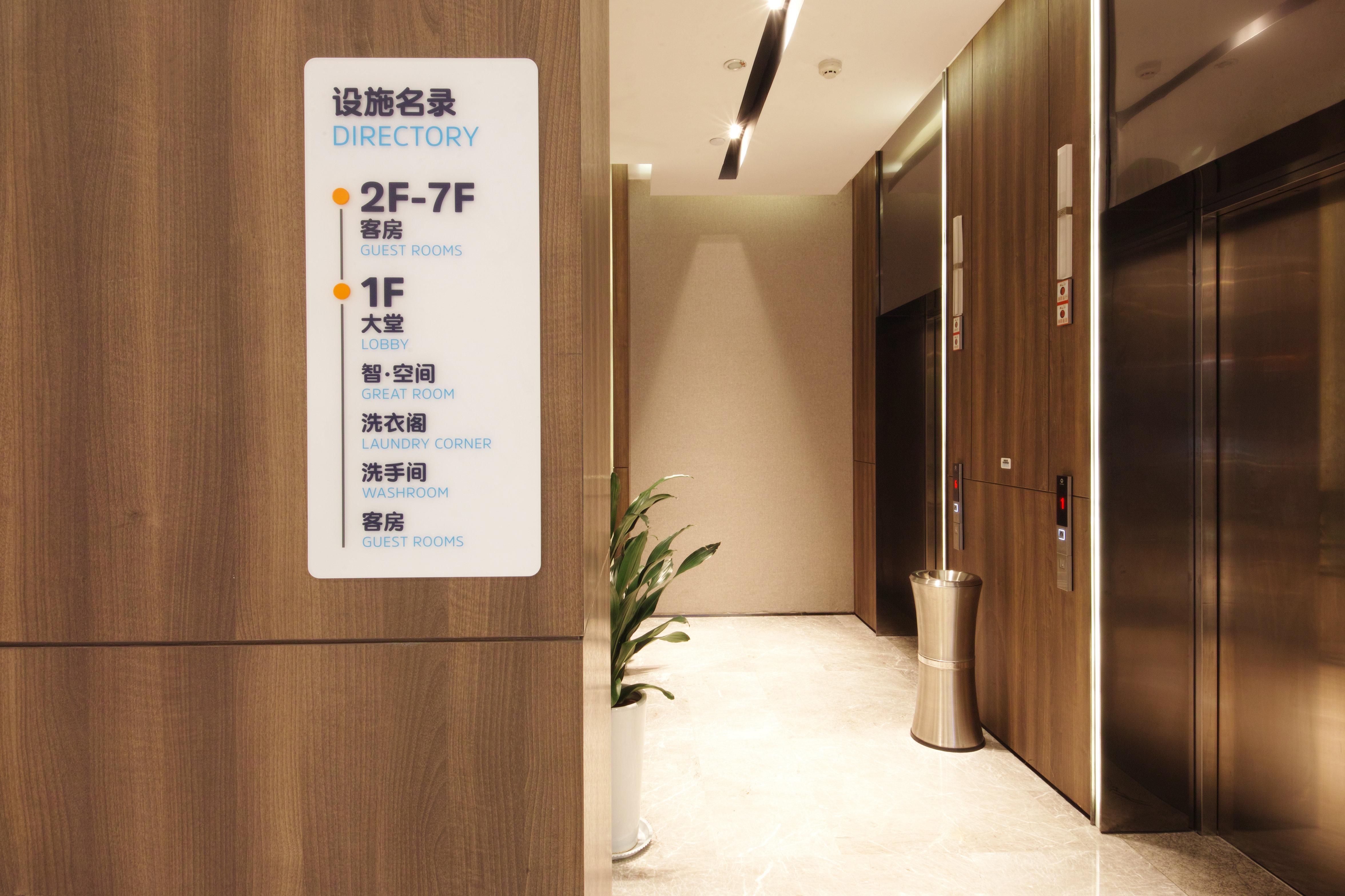 Holiday Inn Express Hefei Shushan By Ihg Extérieur photo