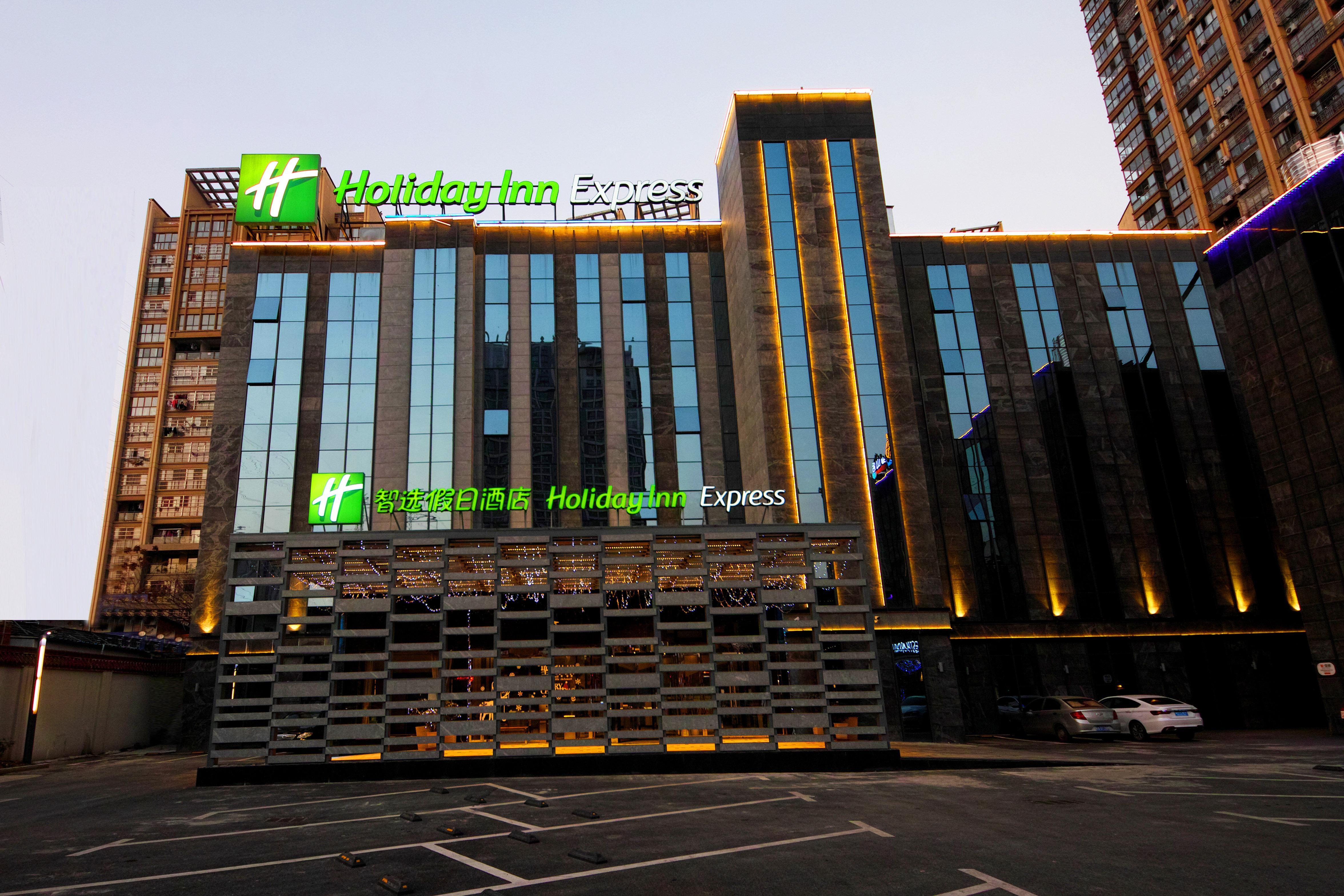 Holiday Inn Express Hefei Shushan By Ihg Extérieur photo